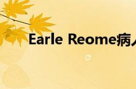 Earle Reome病人护理药剂师和导师