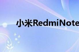 小米RedmiNote系列销售额达到2亿