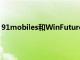 91mobiles和WinFuture分别放出了S10系列的最新渲染图