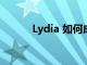 Lydia 如何成为资金管理的基准