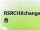 RSRCHXchange最新加入NEX集团的投资组合