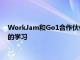 WorkJam和Go1合作伙伴为一线员工提供相关有效和鼓舞人心的学习