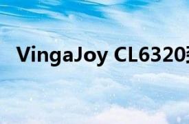 VingaJoy CL6320颈带智能轻巧且音质好