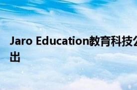 Jaro Education教育科技公司分配超过100Cr的营销预算支出