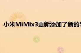 小米MiMix3更新添加了新的Slider操作以启动工具或任何应用