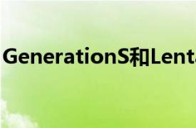 GenerationS和Lenta正在寻找国际创业公司