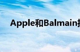 Apple和Balmain推出Beats特别版耳机