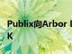 Publix向Arbor Day Foundation捐款$125K