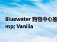 Bluewater 购物中心推出 Crep Collection Club &amp; Vanilla