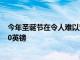 今年圣诞节在令人难以置信的64MP诺基亚8.35G上节省150英镑