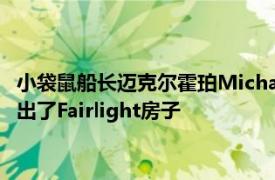 小袋鼠船长迈克尔霍珀MichaelHooper在布莱迪斯洛测试之前列出了Fairlight房子