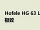 Hofele HG 63 Limitless将GWagen发挥到极致