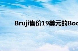 Bruji售价19美元的Bookpedia是一个有用的工具