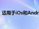 适用于iOs和Android的5大移动Gacha游戏