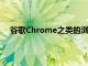 谷歌Chrome之类的浏览器中的自动填充实现非常简单