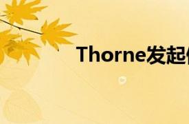 Thorne发起健康老龄化运动