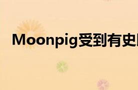 Moonpig受到有史以来最强交易周的提振