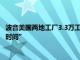 波音美国两地工厂3.3万工人罢工，工会称罢工“可能会持续一段时间”