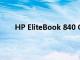 HP EliteBook 840 G9 是否具有良好的网络摄像头