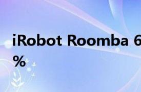 iRobot Roomba 692 今天在亚马逊折扣 33%